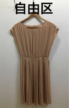 【自由区】ノースリーブ　ひざ丈ワンピース　L うすだいだい　プリーツ
