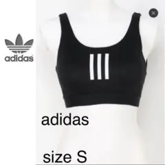 新品アディダススポーツブラトップSサイズ