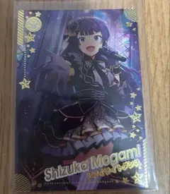 ツアマス SR トワイライトダンス 最上静香