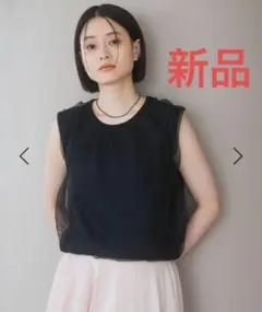 お値下げ【新品タグ付】アパートバイローリーズ　ニットチュールレイヤードノースリー