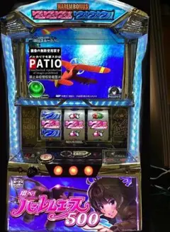 2025年最新】実機 ハーレムエースの人気アイテム - メルカリ