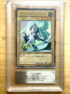 2025年最新】エルフの剣士 arsの人気アイテム - メルカリ