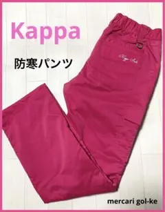カッパ 秋冬ゴルフ レディース 防寒 ナイロンパンツL