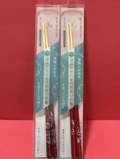 ほんとうにすべらないお箸 花火模様和柄ふくろうの赤い箸 2セット 日本製