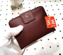 本革　折り財布　札入れ　超薄型　小銭入れ　臙脂　えんじ　薄型