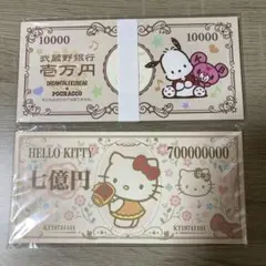 Item thumbnail for item 344b5a0d-5101-414d-80d2-858f967525a1