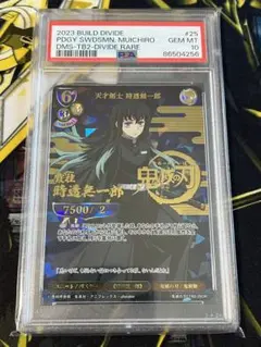 2025年最新】ビルディバイド 鬼滅の刃 drの人気アイテム - メルカリ