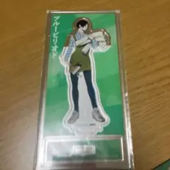 ブルーピリオド 高橋世田介 アクリルスタンド　原作絵　アクスタ