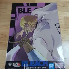 平子真子 クリアポスター　ブリーチ