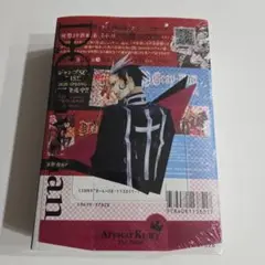 D.Gray-man リミックス 4巻 シュリンク付き アレイスター・クロウリー