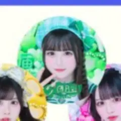 iLife 武道館 くじ E賞のあ