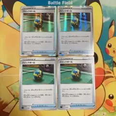 ポケモンカード　クイックボール ミラー 2枚　ノーマル　2枚　計4枚