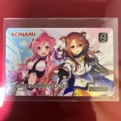 ぼる×りこ Cross Resonance e-amusement pass