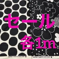 ツイル生地