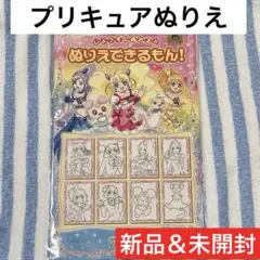 フレッシュプリキュア　ぬりえ