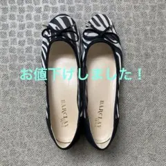BARCLAY バークレー　パンプス　23㎝