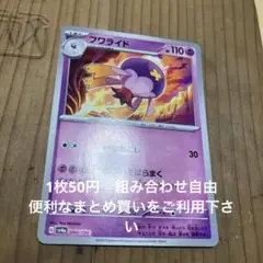 フワライド　ミラー　在庫1 シャイニー