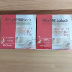 たかの友梨シルキーメタブロック