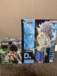 【早い者勝ち】HUNTER×HUNTER 一番くじ C賞 D賞 ゴン キルア