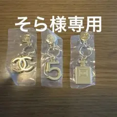 CHANEL チャームセット 3点