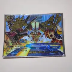 轟天雷槍✕天アルティメットバスター！