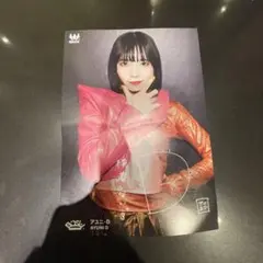 BiSH アユニ・D WACK タワレコ 限定 フライヤー