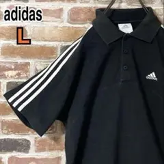 《人気》アディダス　adidas ポロシャツ　3本ライン　刺繍ロゴ　L ブラック