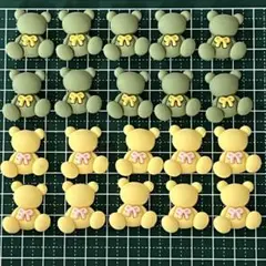 デコパーツ　クマ　熊 10個セット　イエロー　グリーン