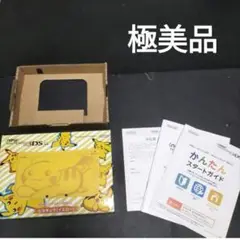 2025年最新】new3dsll ピカチュウの人気アイテム - メルカリ