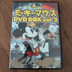 ミッキーマウス DVDBOX Vol.2