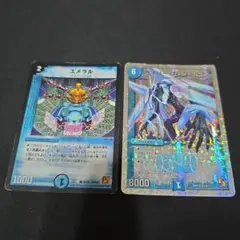 サイバーnワールド エメラル ホイル 各1枚 ①