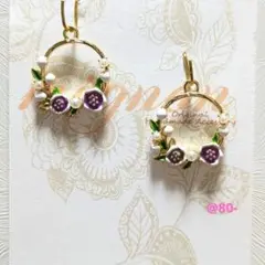 18721…お花のついてるリングチャーム(2個)￥360-