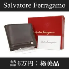 【全額返金保証・送料無料・極美品】フェラガモ・二つ折り財布・スマート・綺麗