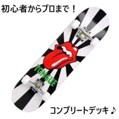 スケートボード 31インチ スケボー ABEC9ベアリング採用 舌