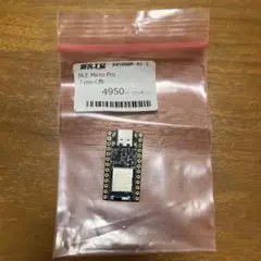 【送料無料】BLE Micro Pro