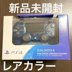 CUH-ZCT2J 19 PS4 コントローラー ブルークリスタル 希少品 純正