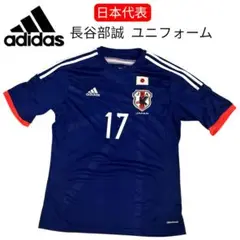 adidas - 長谷部 誠 サイン入り   WOLFSBULGユニフォーム adidas サッカー日本代表 レプリカユニフォーム 長谷部誠 17