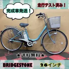電動自転車 BS Assista Li-ion