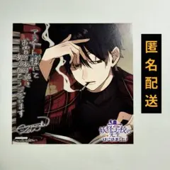 妖怪学校の先生はじめました！18　田中まい　※アニメイト特典ミニ色紙のみ