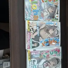 今日も生きててえらい！1〜3巻セット