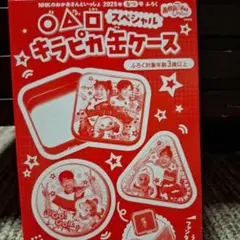 【付録未使用】 おかあさんといっしょのあ・い・う NHKおかあさんといっしょ あ・い・うー VHS : トシゲイト10