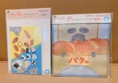 パンどろぼう　一番くじ　Ｇ賞　Ｆ賞　未開封