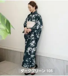 しまむら　浴衣　レディースキャミワンピース　ダークグリーン