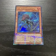 遊戯王　幻創のミセラサウルス　ウルトラパラレルレア1枚