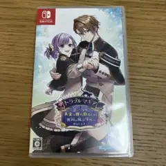 トラブル・マギア　Switchソフト