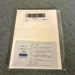結婚式　席札　メッセージカード　プライスカード　POP