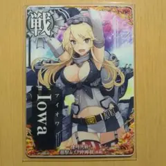 艦これアーケード　アイオワ