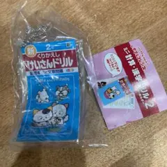 タマ&フレンズ　計算・漢字ドリル2 ②計算ドリル2年