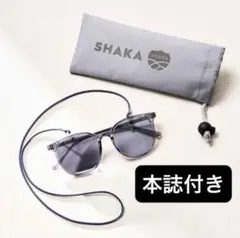 モノマックス 5月号増刊 雑誌＆付録 SHAKA(シャカ) 調光サングラス