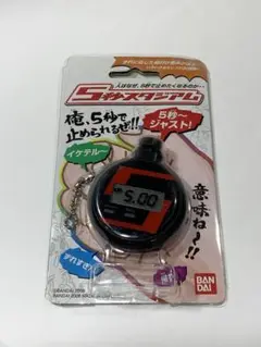 バンダイ　5秒スタジアム